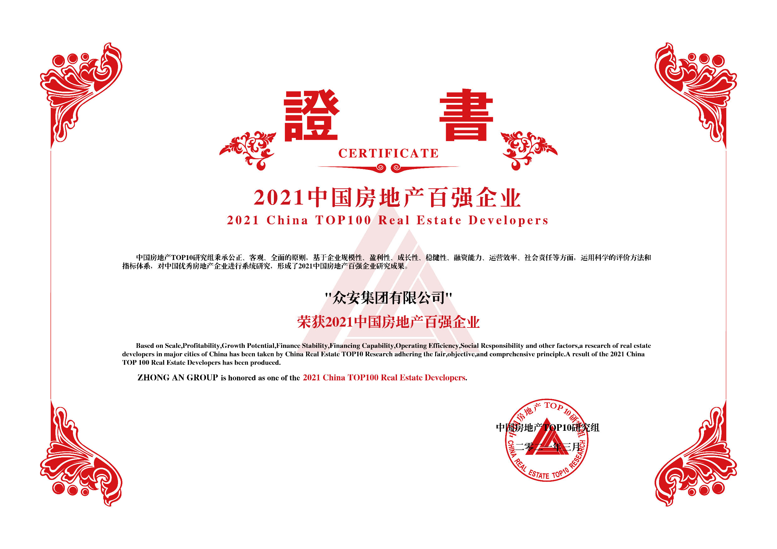 NG体育 - NG SPORTS官方平台 - 赛程比分
