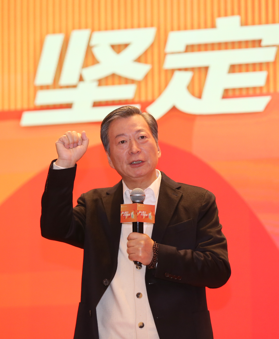 1、ng体育董事局主席施中安揭晓讲话 .png